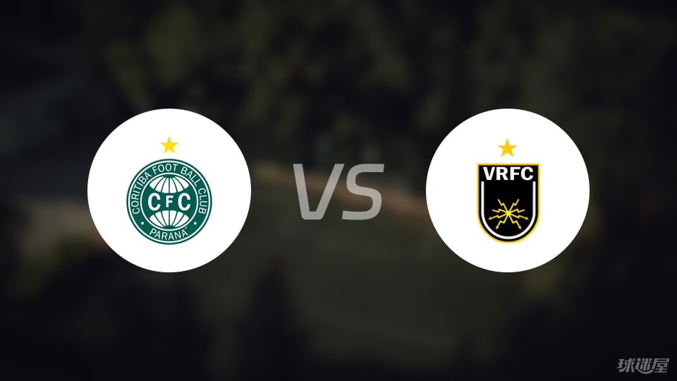 科里蒂巴vs沃尔特雷东达比赛结果